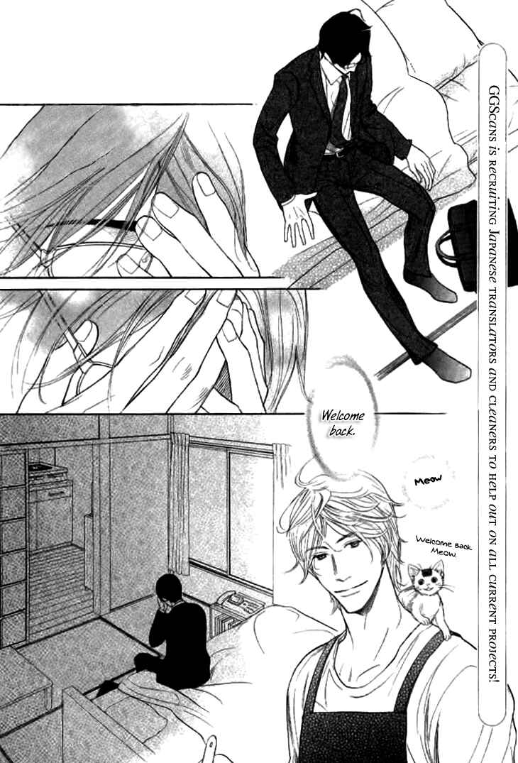 Page 4 Chapter 16 Koi to wa Yobenai
