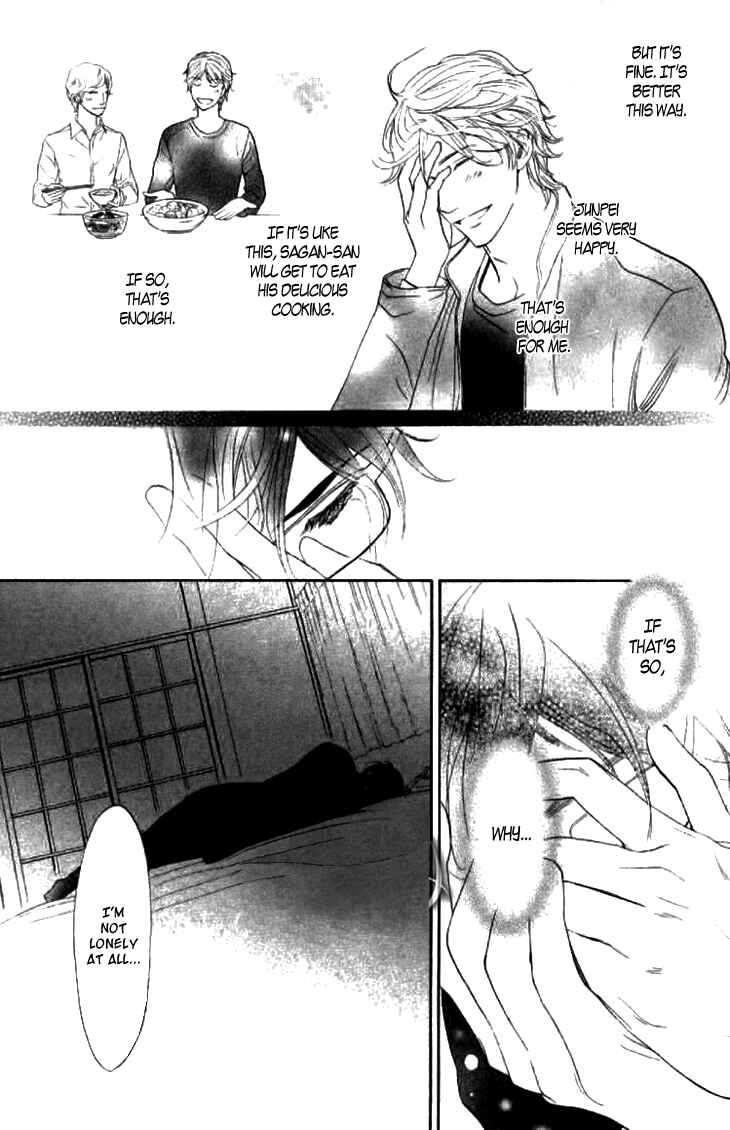 Page 6 Chapter 16 Koi to wa Yobenai