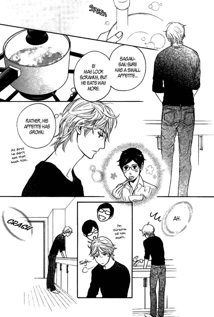 Page 7 Chapter 16 Koi to wa Yobenai
