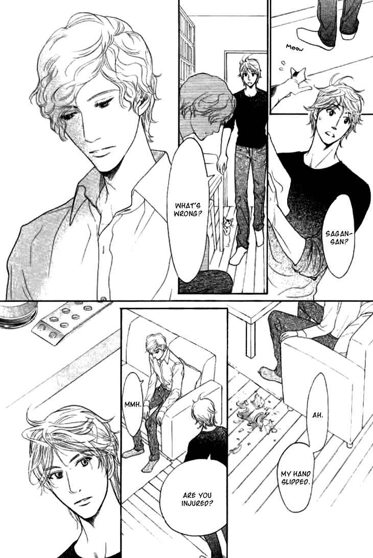 Page 8 Chapter 16 Koi to wa Yobenai