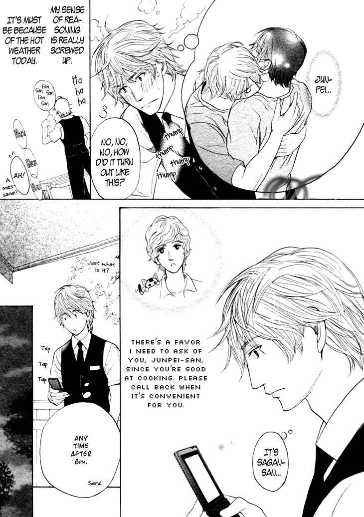 Page 13 Chapter 10 Koi to wa Yobenai