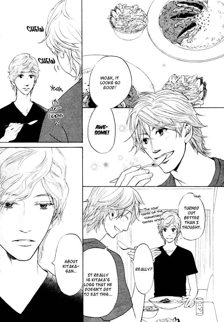Page 15 Chapter 10 Koi to wa Yobenai