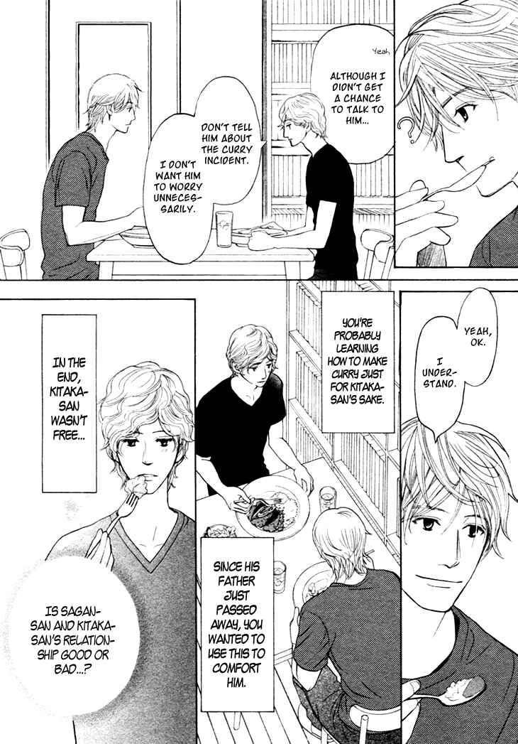 Page 16 Chapter 10 Koi to wa Yobenai