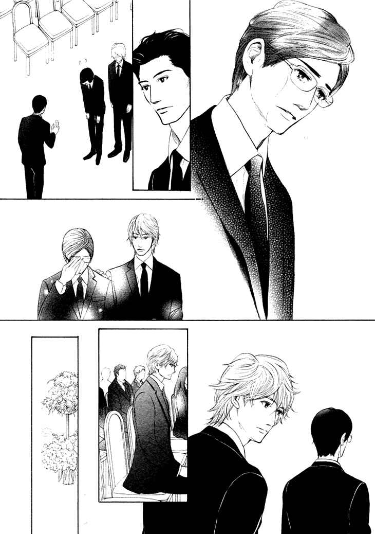 Page 2 Chapter 10 Koi to wa Yobenai