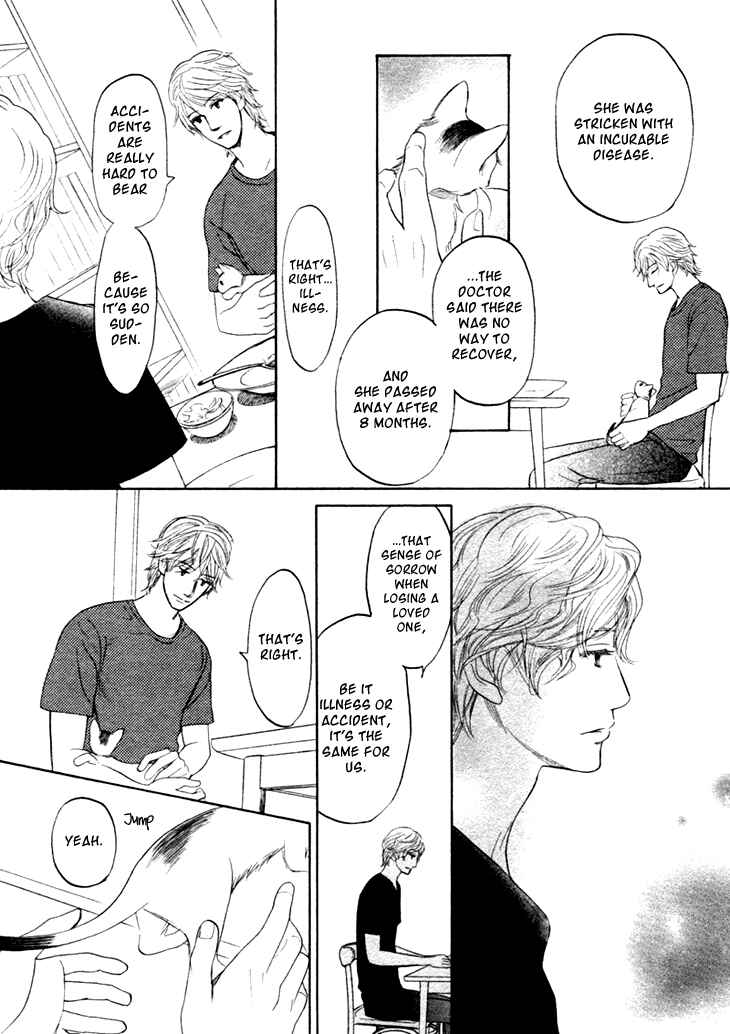 Page 20 Chapter 10 Koi to wa Yobenai