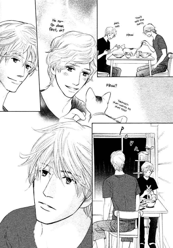 Page 21 Chapter 10 Koi to wa Yobenai