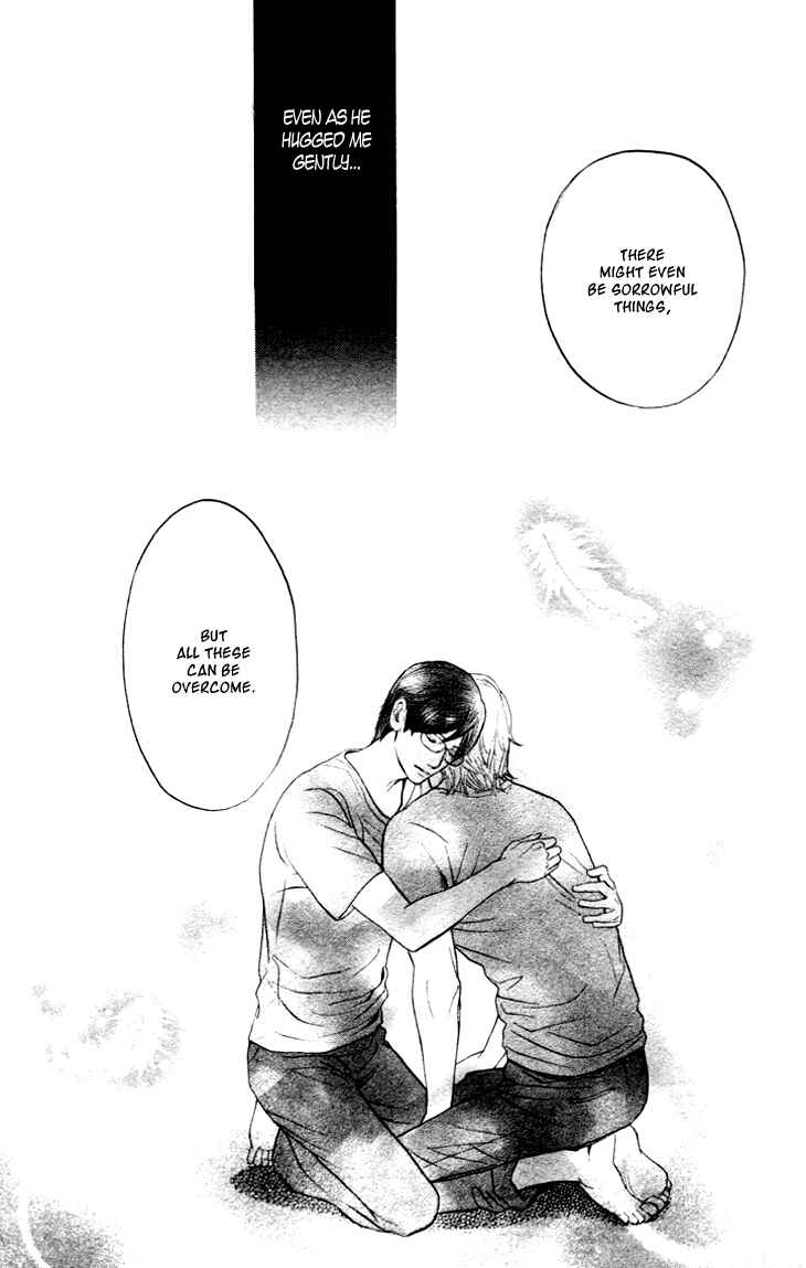 Page 7 Chapter 10 Koi to wa Yobenai