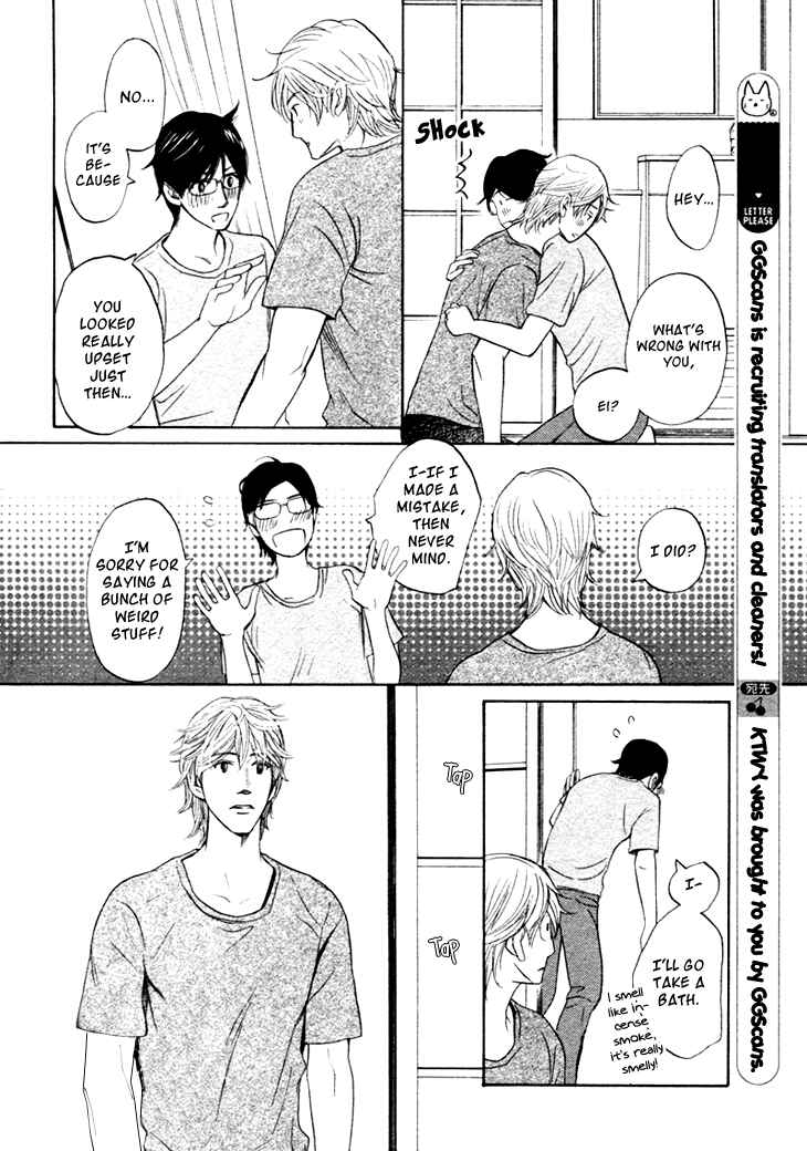 Page 8 Chapter 10 Koi to wa Yobenai