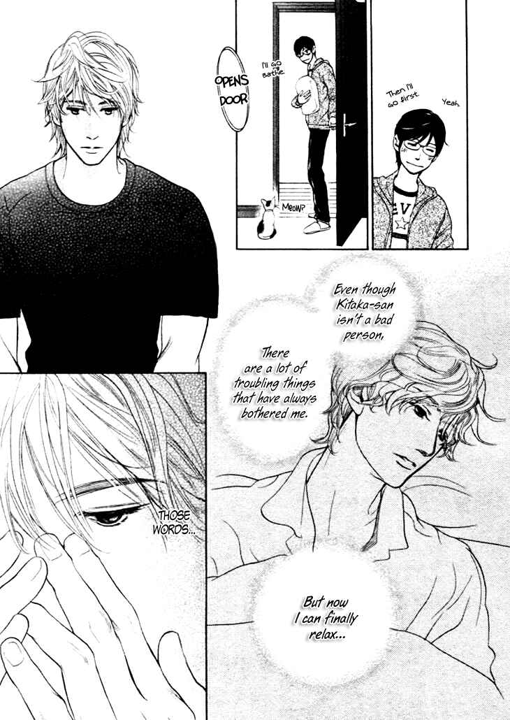 Page 11 Chapter 12 Koi to wa Yobenai