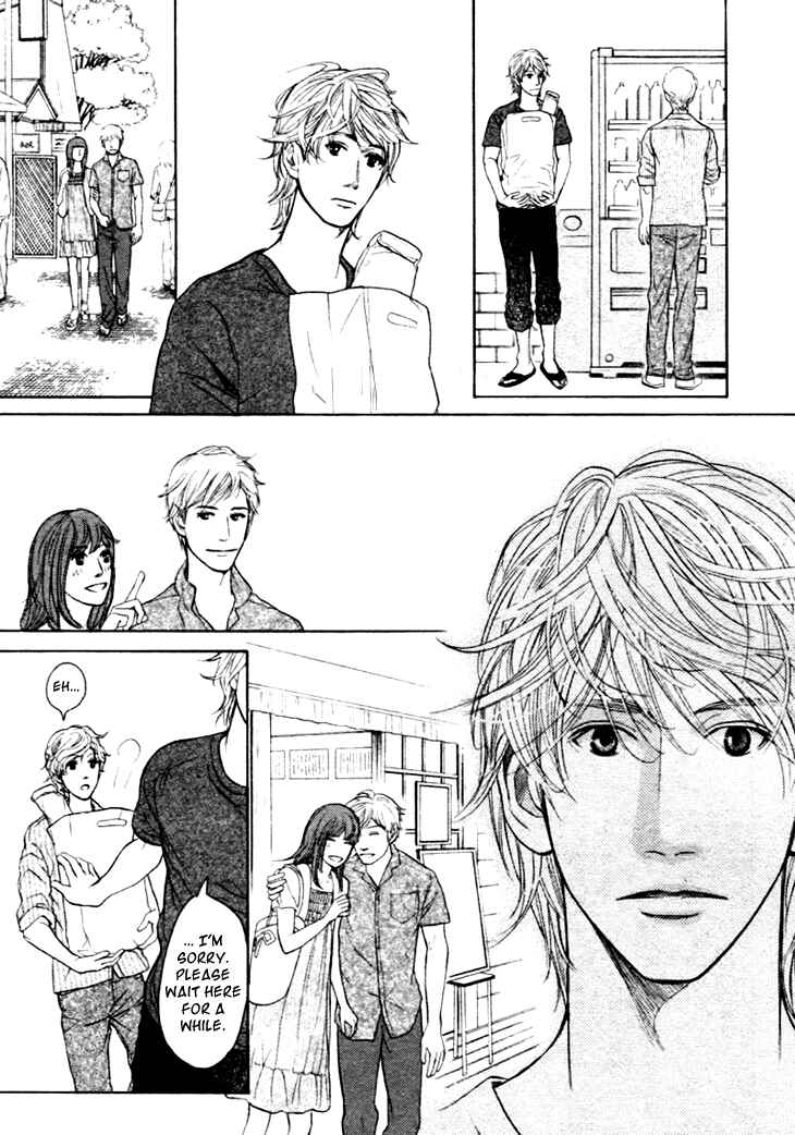 Page 13 Chapter 12 Koi to wa Yobenai