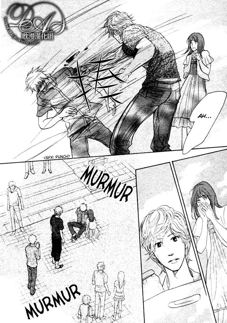 Page 16 Chapter 12 Koi to wa Yobenai