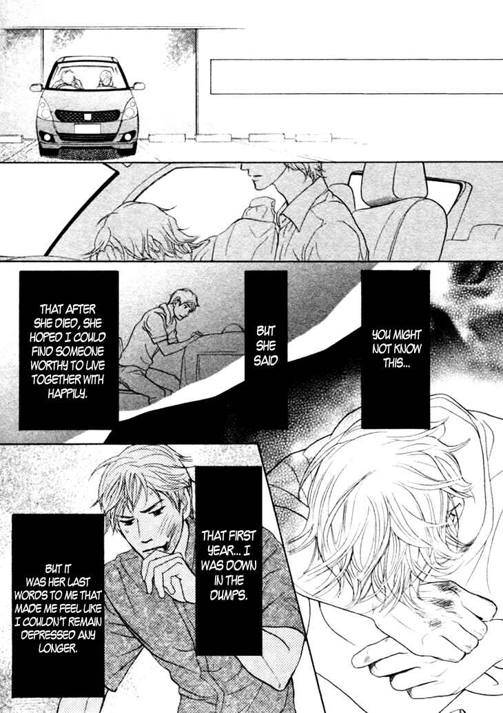 Page 17 Chapter 12 Koi to wa Yobenai