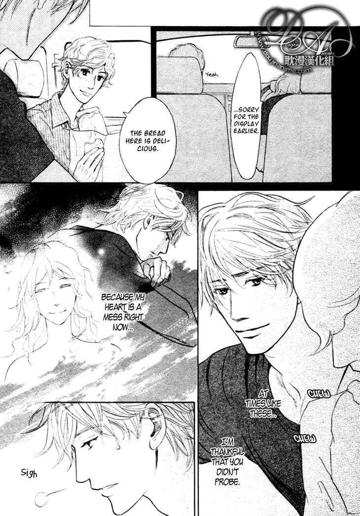 Page 19 Chapter 12 Koi to wa Yobenai