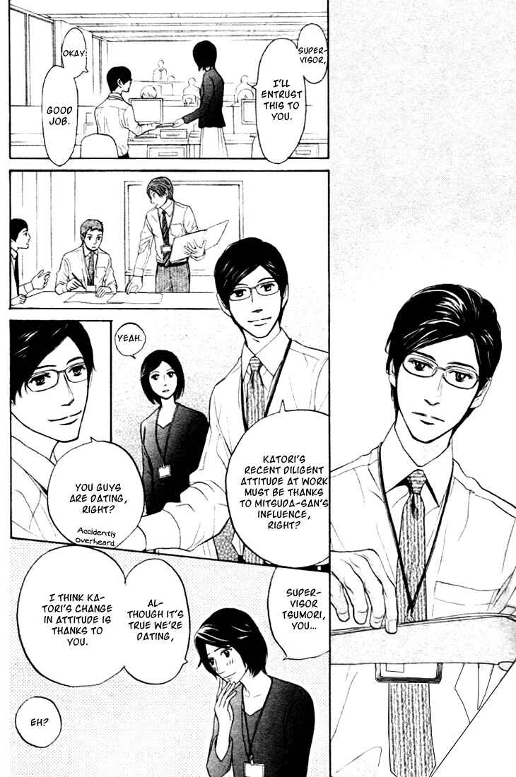 Page 2 Chapter 12 Koi to wa Yobenai