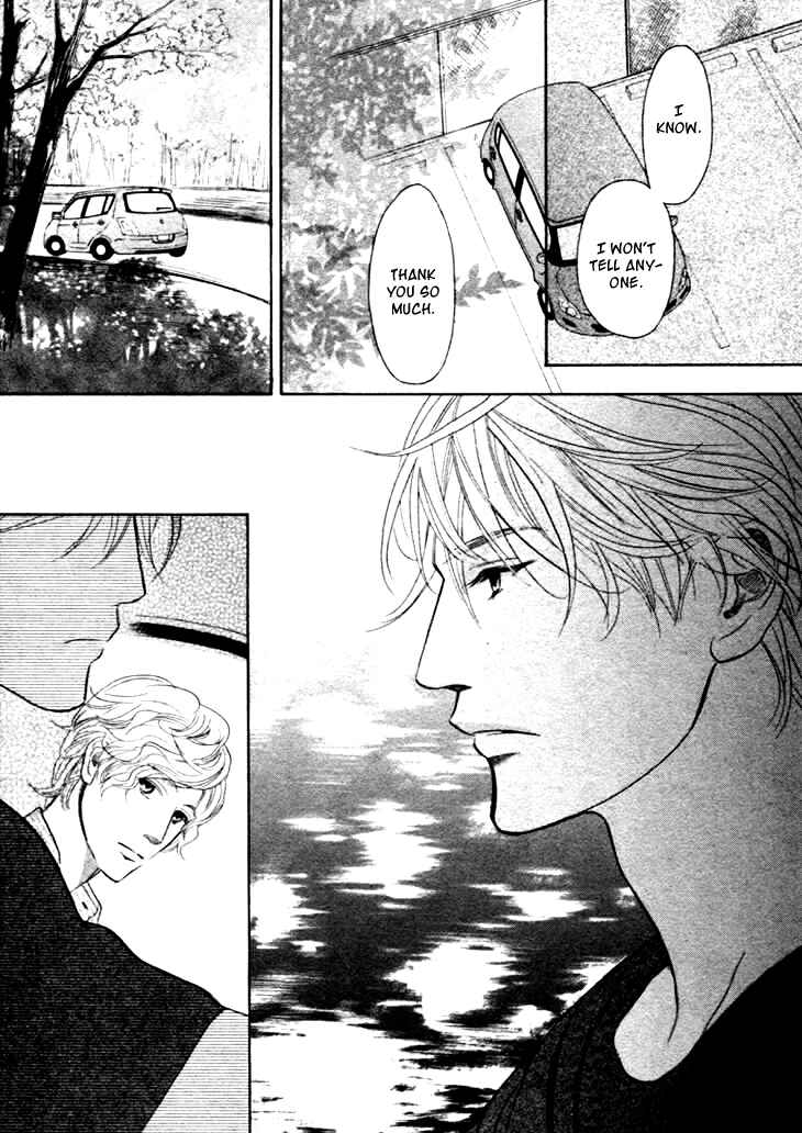 Page 21 Chapter 12 Koi to wa Yobenai