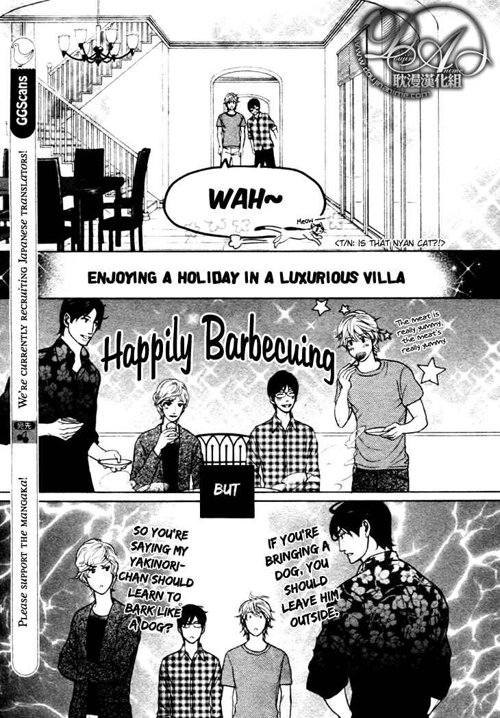 Page 5 Chapter 12 Koi to wa Yobenai