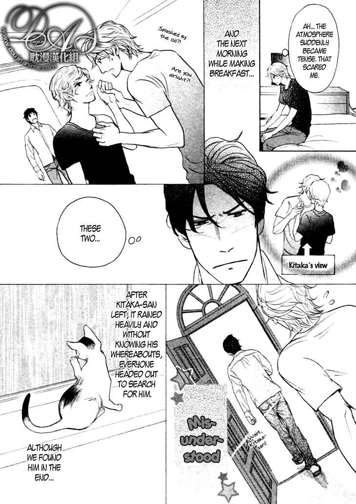 Page 6 Chapter 12 Koi to wa Yobenai