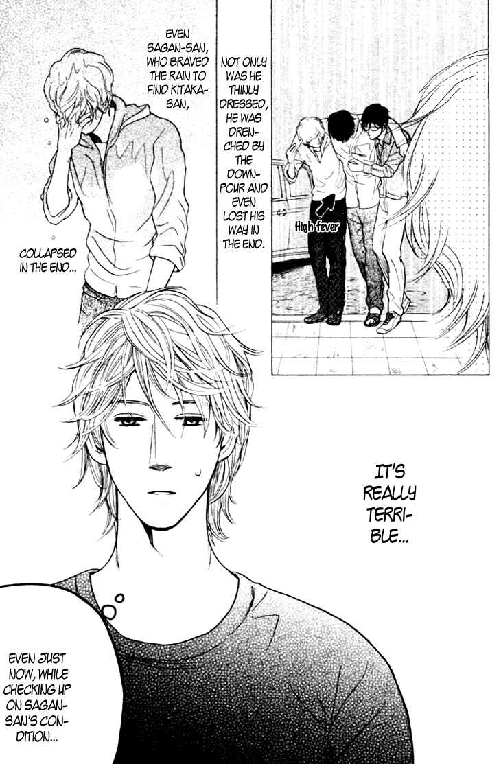 Page 7 Chapter 12 Koi to wa Yobenai