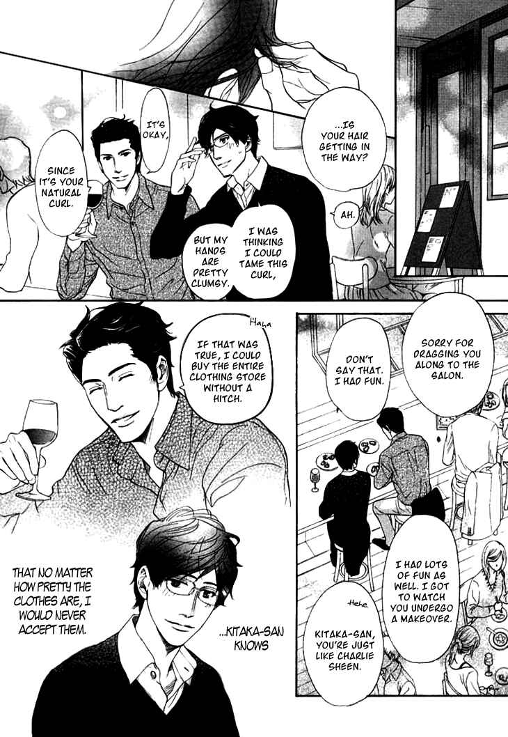 Page 14 Chapter 17 Koi to wa Yobenai