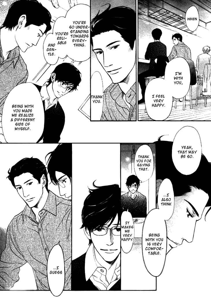 Page 15 Chapter 17 Koi to wa Yobenai