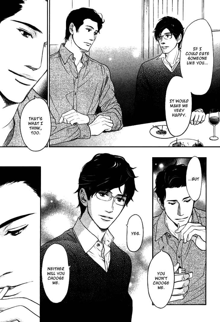 Page 16 Chapter 17 Koi to wa Yobenai