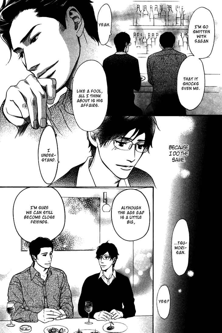 Page 18 Chapter 17 Koi to wa Yobenai