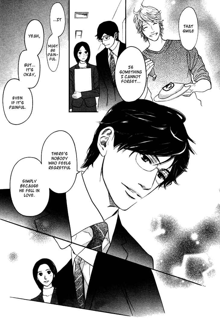 Page 22 Chapter 17 Koi to wa Yobenai