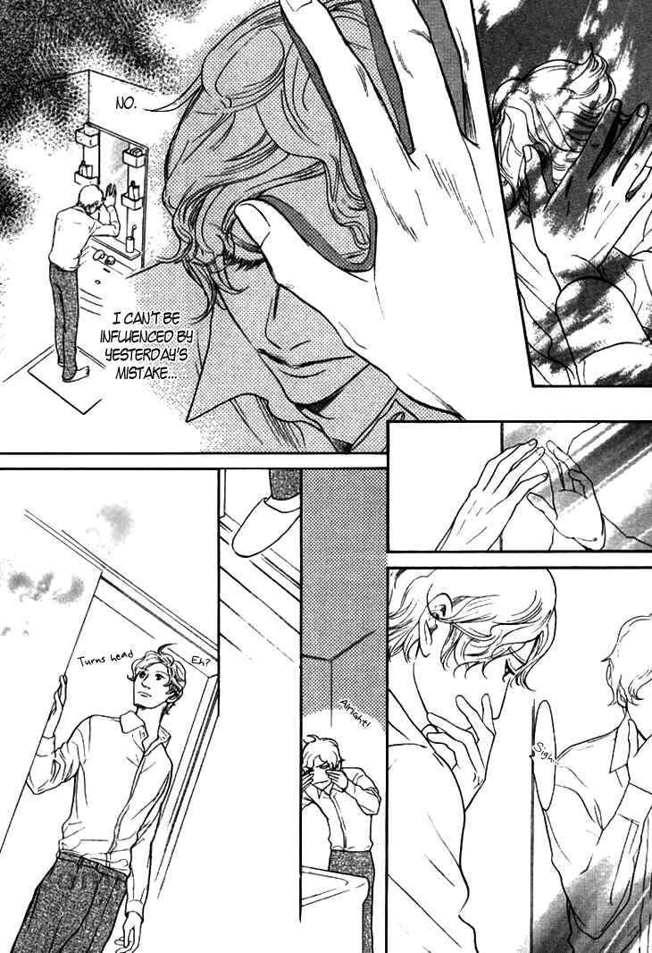 Page 3 Chapter 17 Koi to wa Yobenai