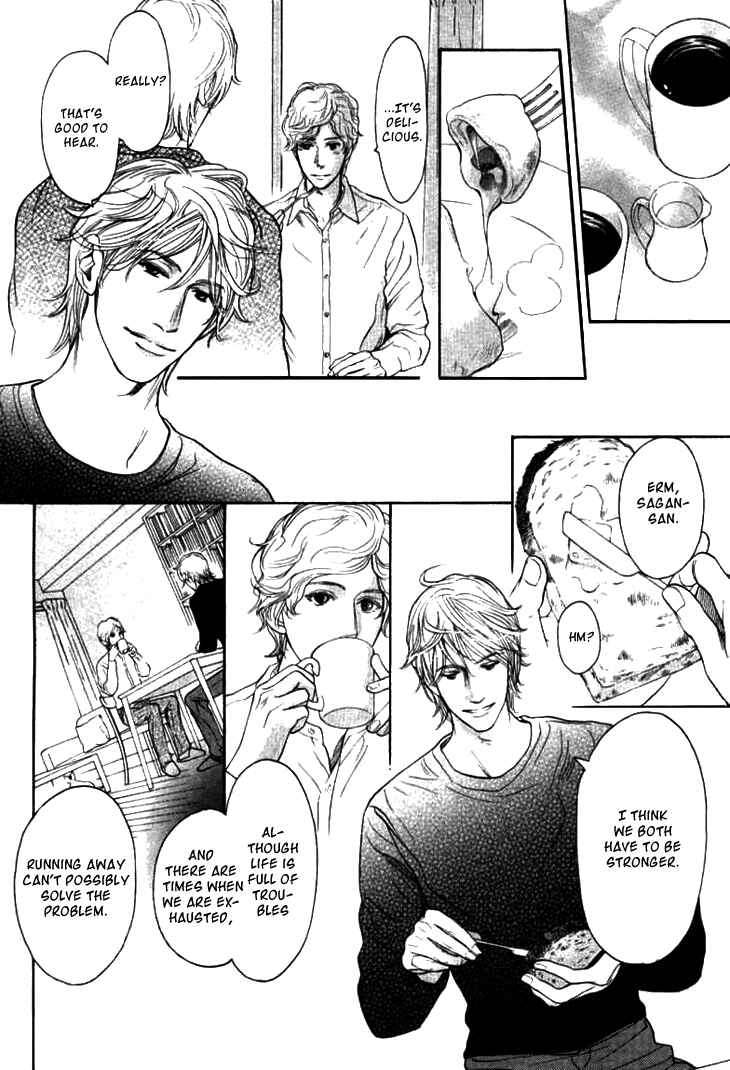 Page 5 Chapter 17 Koi to wa Yobenai