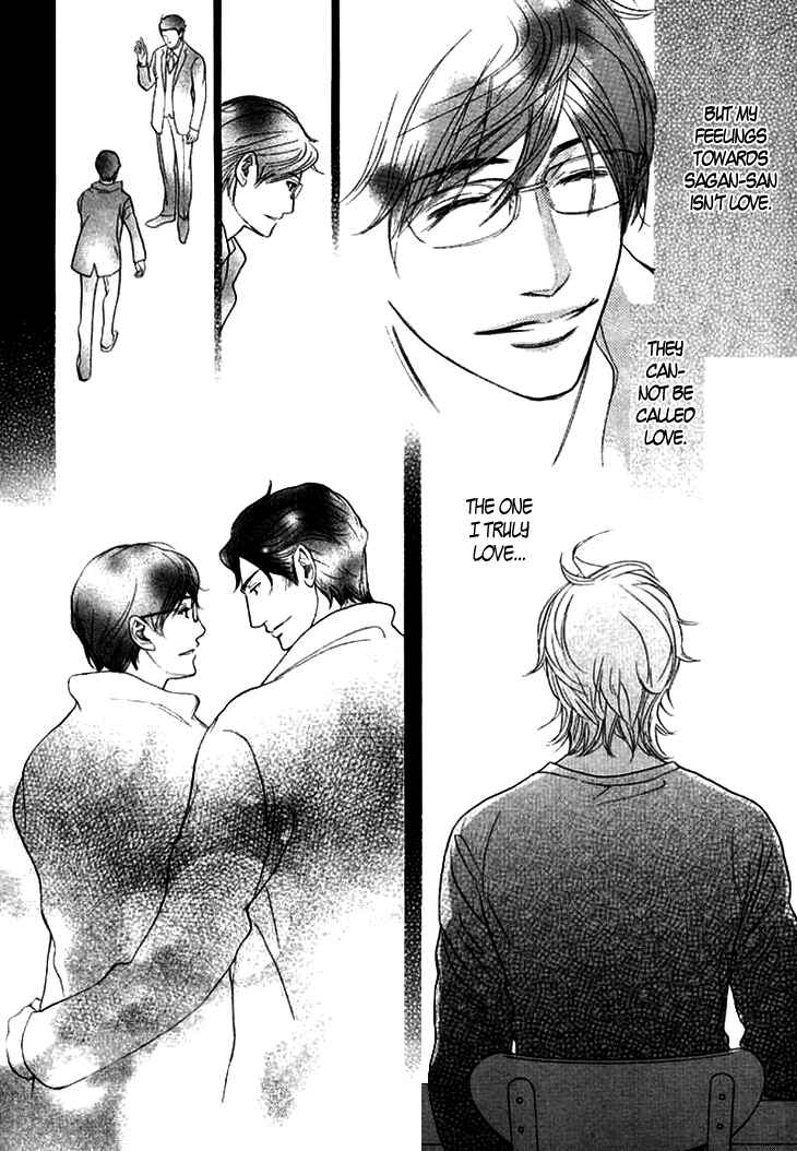 Page 8 Chapter 17 Koi to wa Yobenai