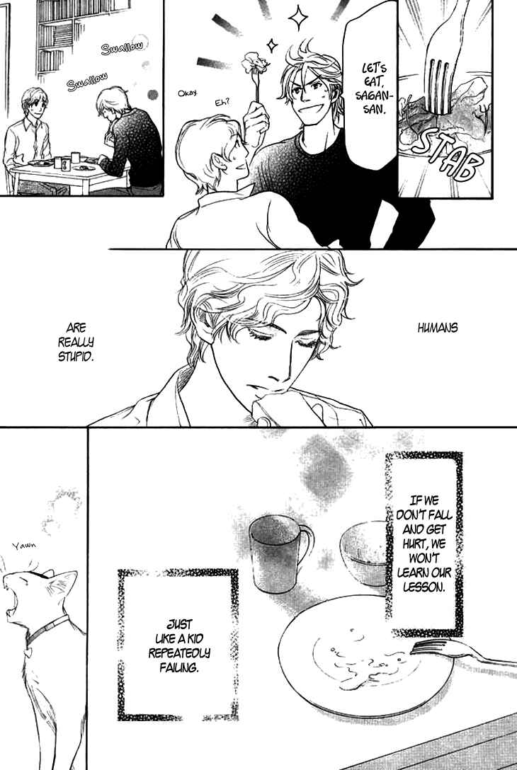 Page 9 Chapter 17 Koi to wa Yobenai