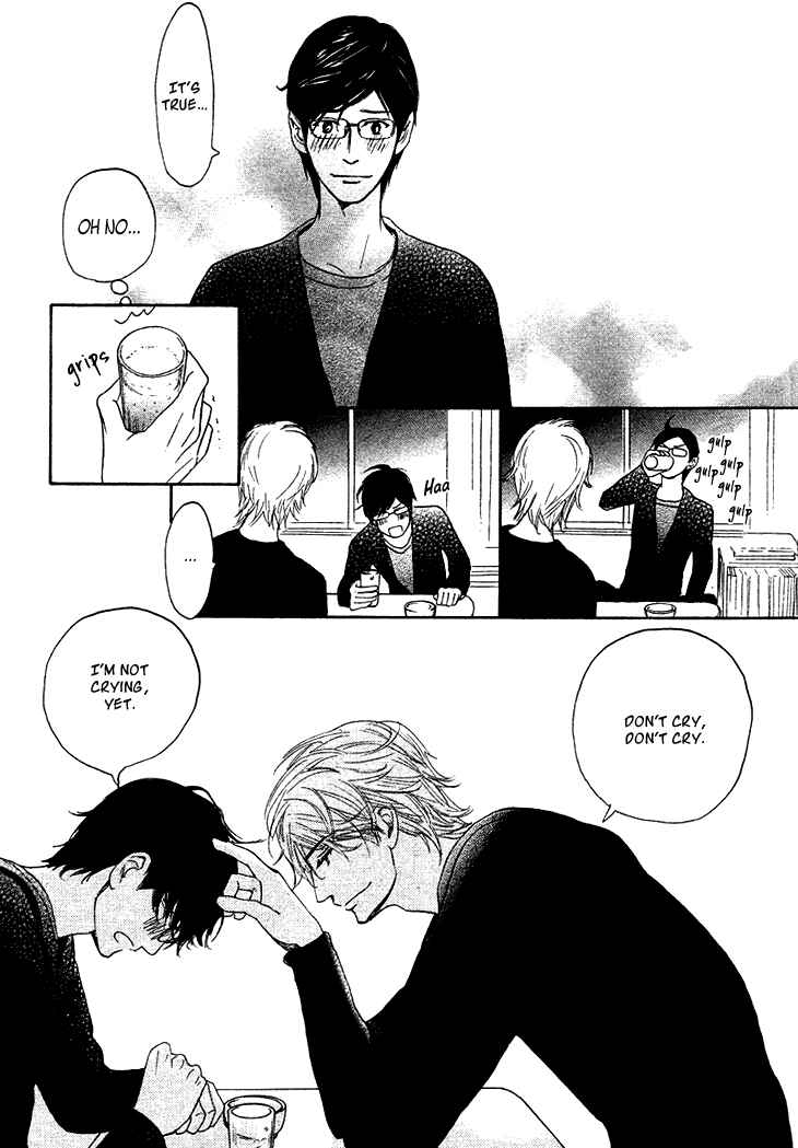 Page 12 Chapter 8.5 Koi to wa Yobenai
