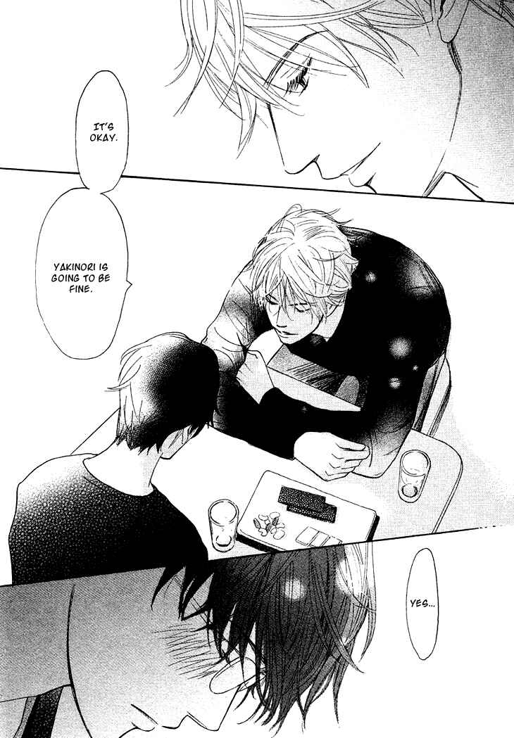 Page 13 Chapter 8.5 Koi to wa Yobenai