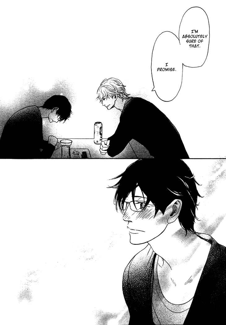 Page 14 Chapter 8.5 Koi to wa Yobenai