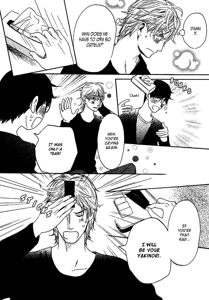 Page 16 Chapter 8.5 Koi to wa Yobenai