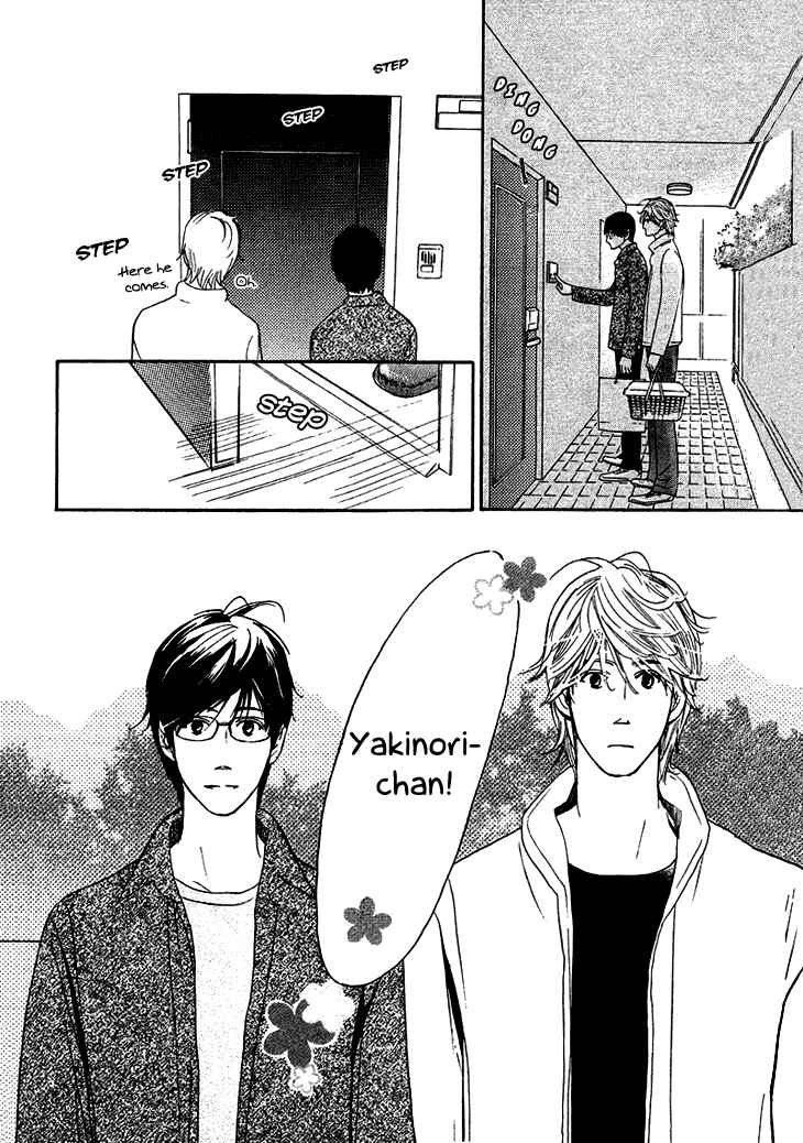 Page 4 Chapter 8.5 Koi to wa Yobenai