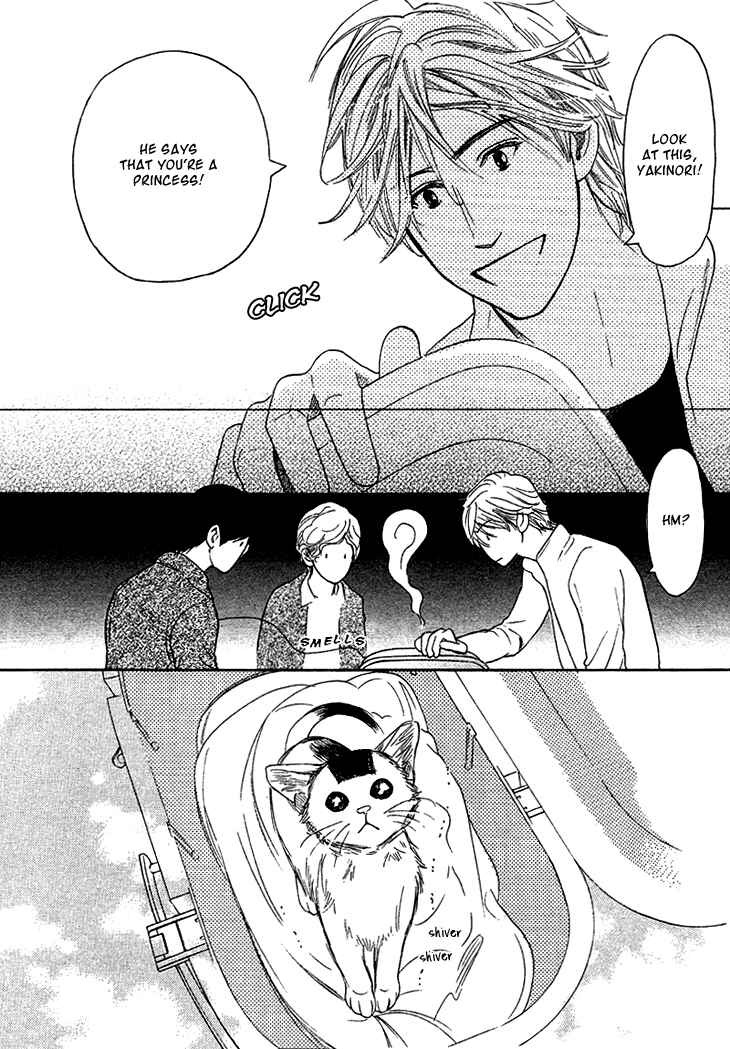 Page 8 Chapter 8.5 Koi to wa Yobenai