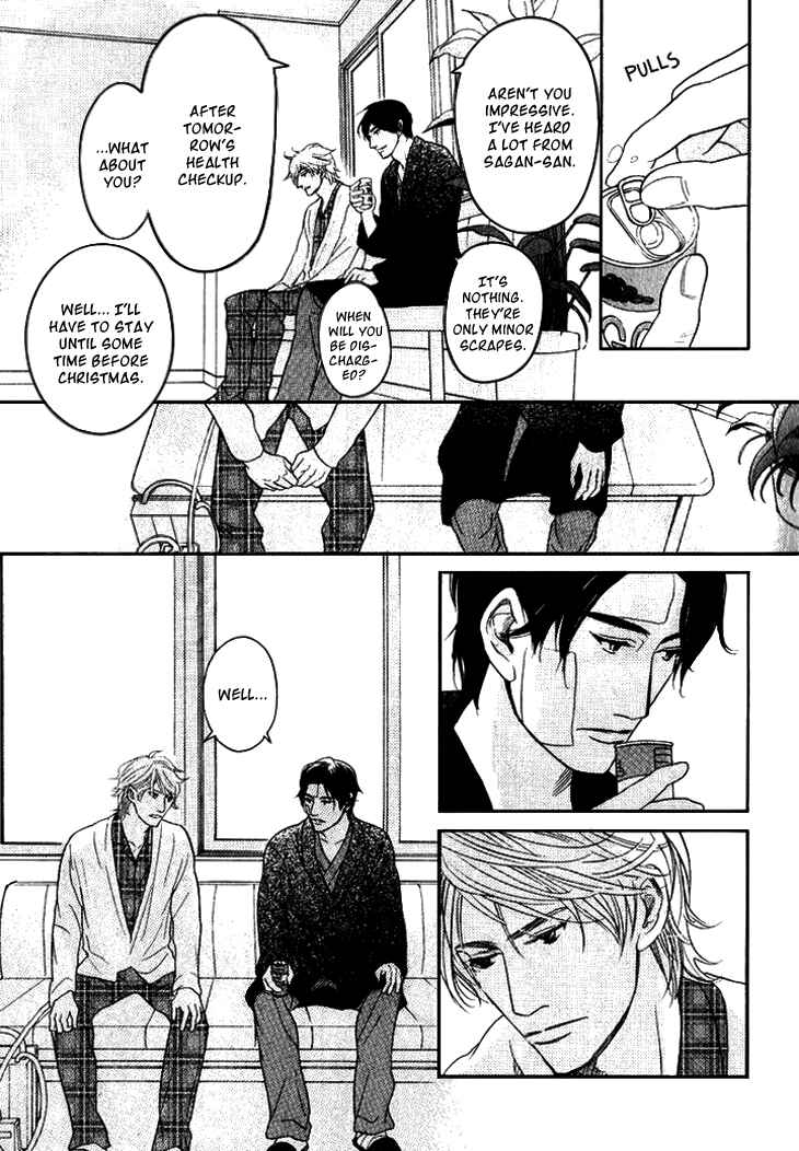 Page 11 Chapter 19 Koi to wa Yobenai