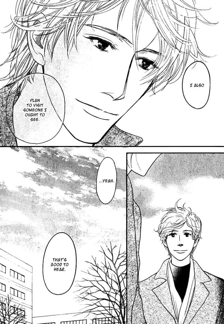Page 19 Chapter 19 Koi to wa Yobenai