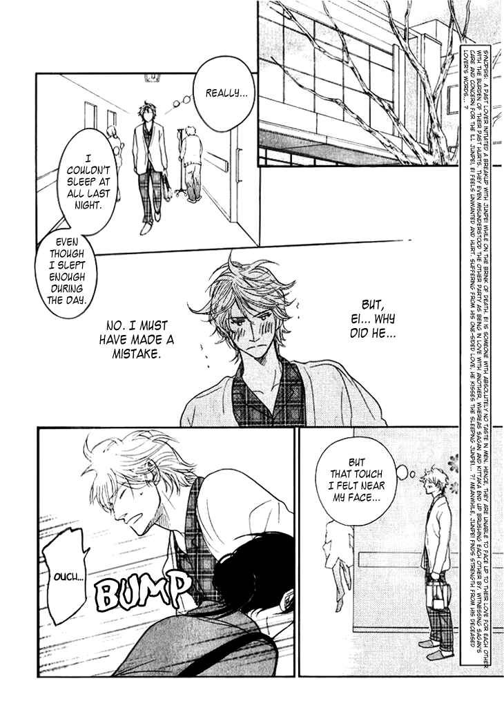 Page 2 Chapter 19 Koi to wa Yobenai