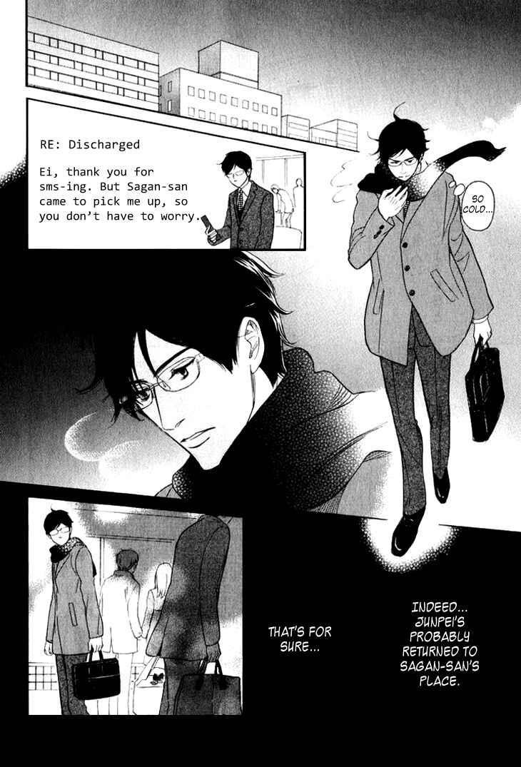 Page 20 Chapter 19 Koi to wa Yobenai