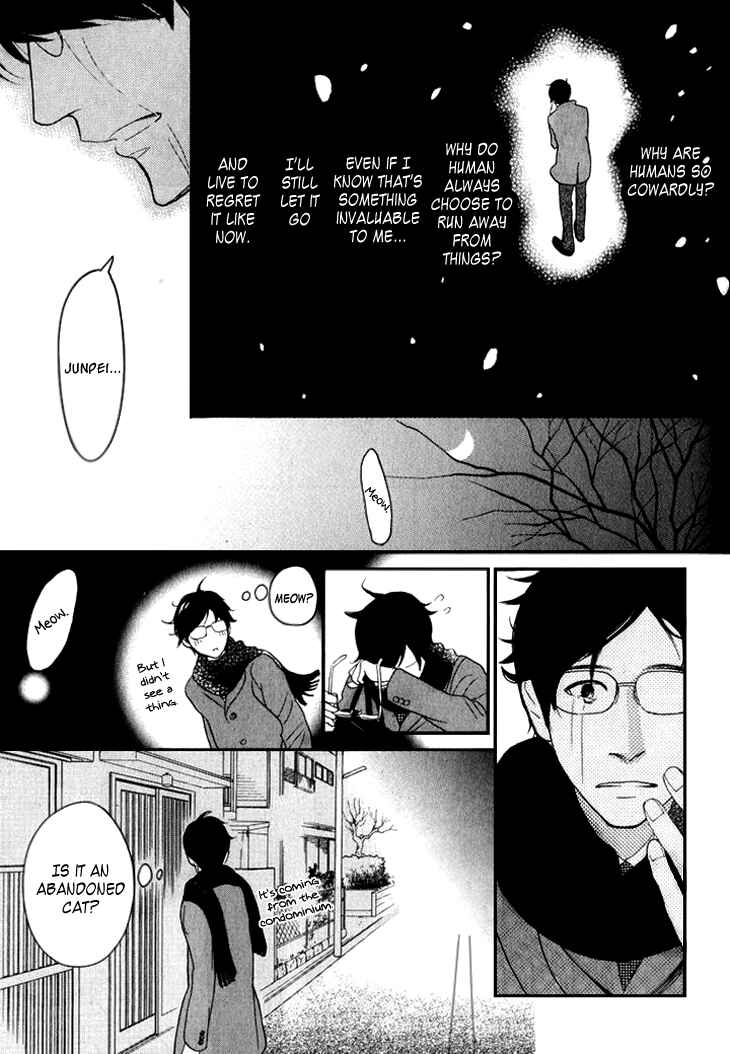 Page 25 Chapter 19 Koi to wa Yobenai