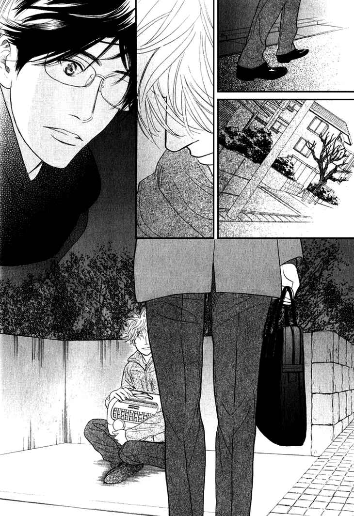 Page 26 Chapter 19 Koi to wa Yobenai