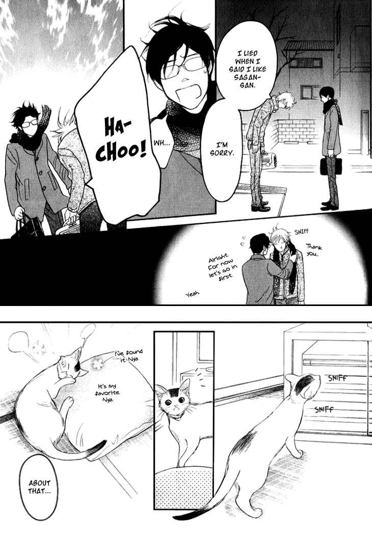 Page 29 Chapter 19 Koi to wa Yobenai