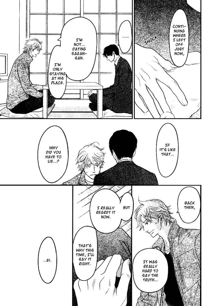 Page 31 Chapter 19 Koi to wa Yobenai