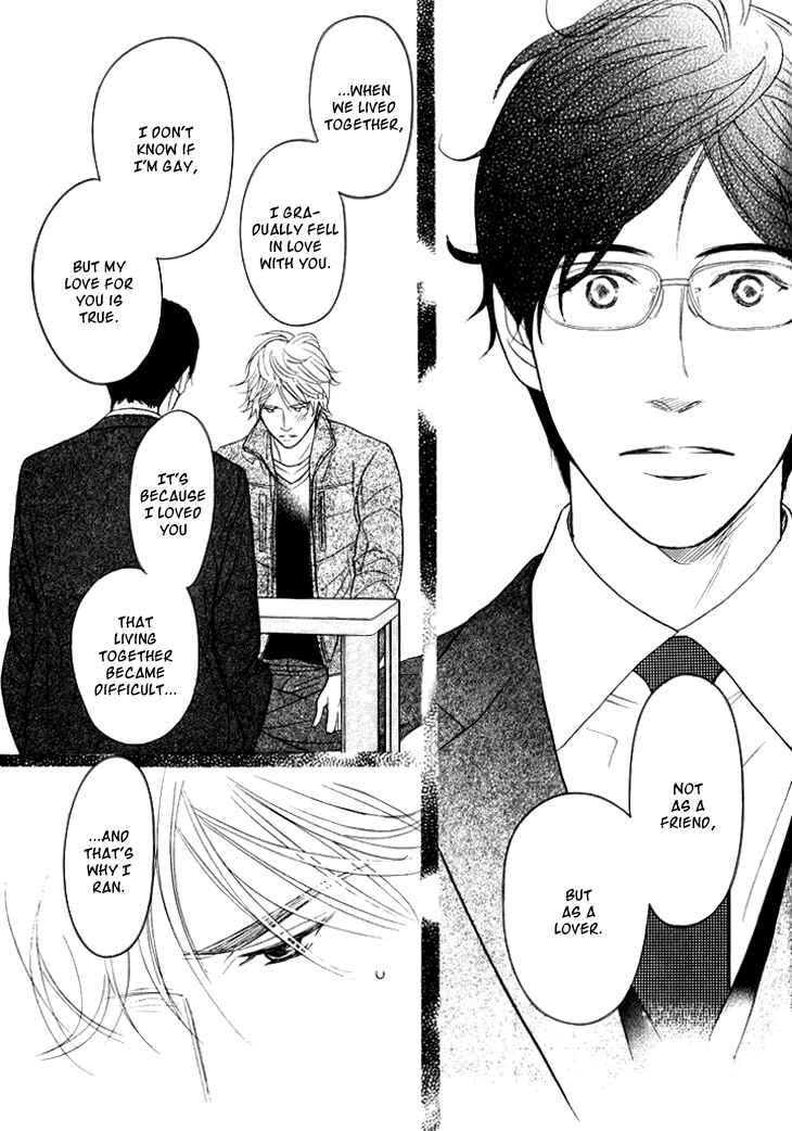 Page 33 Chapter 19 Koi to wa Yobenai
