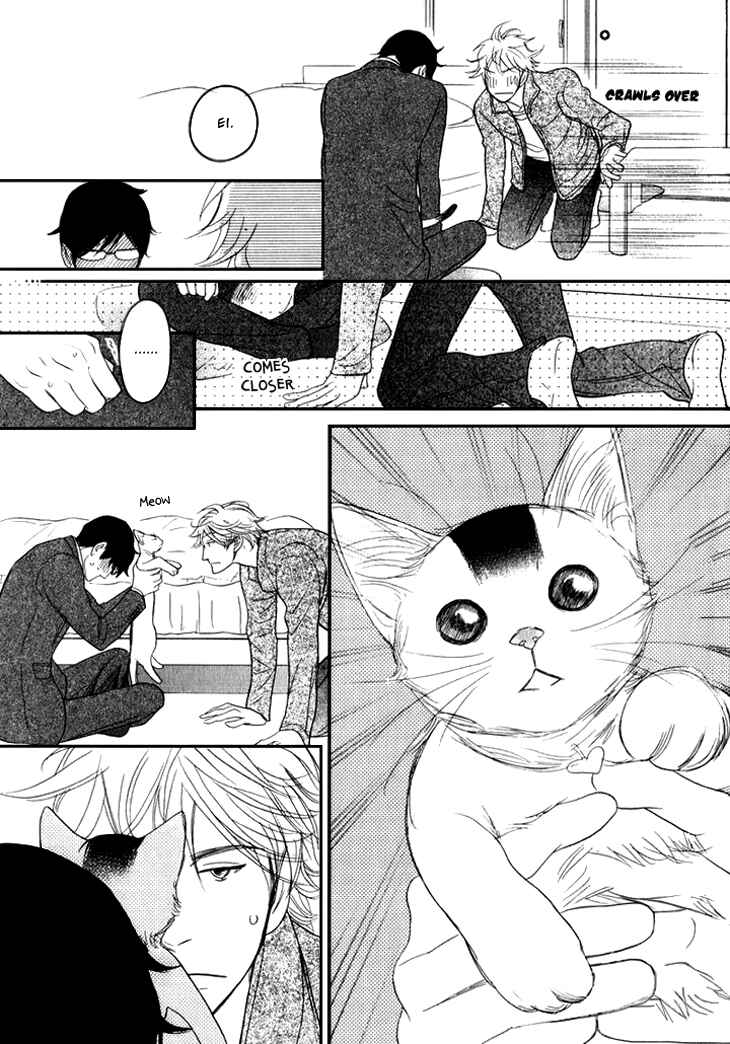Page 37 Chapter 19 Koi to wa Yobenai