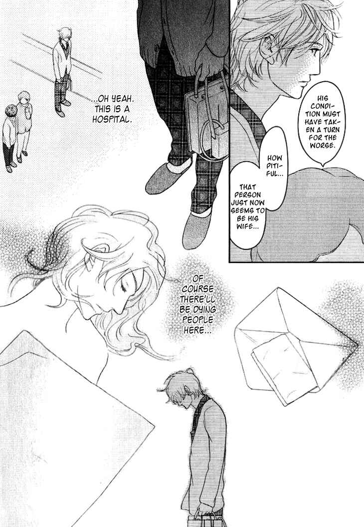 Page 4 Chapter 19 Koi to wa Yobenai