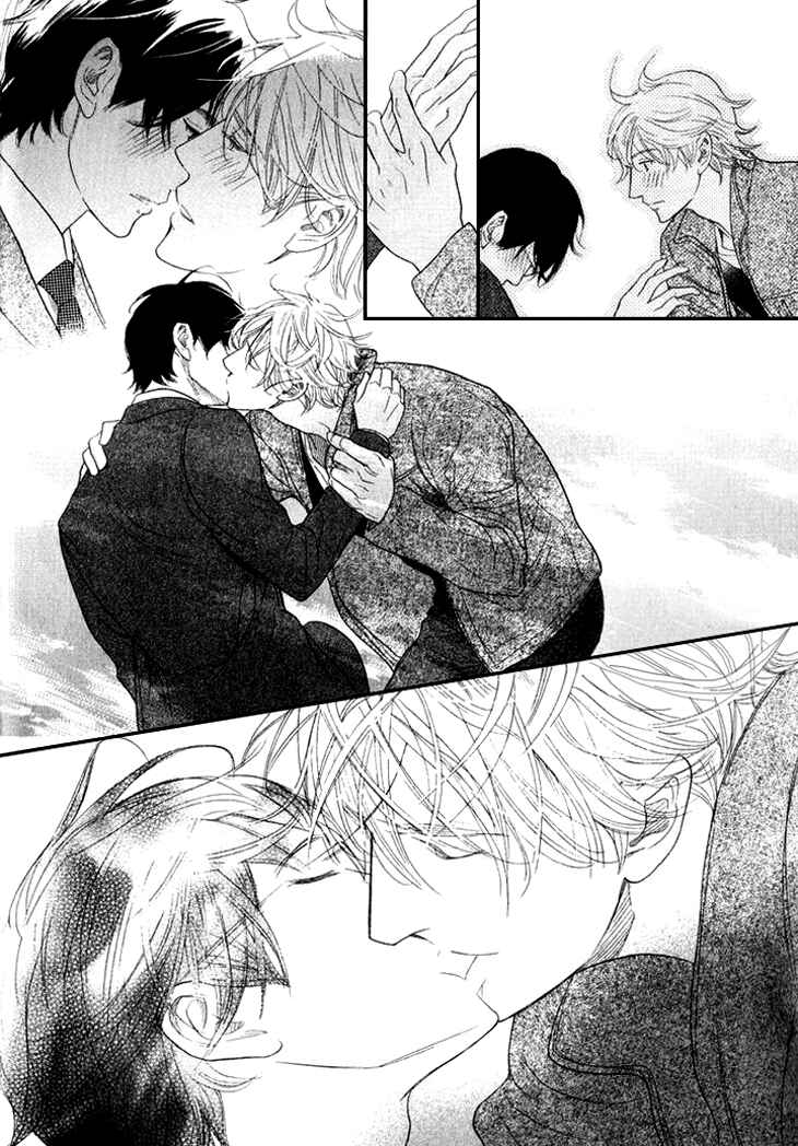 Page 42 Chapter 19 Koi to wa Yobenai