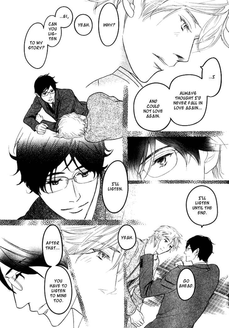 Page 45 Chapter 19 Koi to wa Yobenai